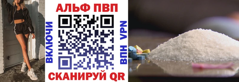 А ПВП мука Десногорск