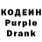 Кодеиновый сироп Lean напиток Lean (лин) Ray Grayson