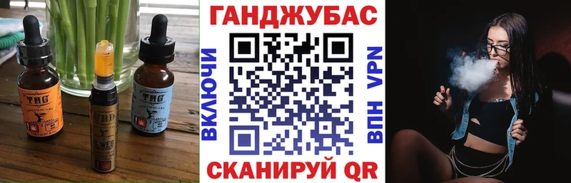 Купить где  Десногорск  Еда ТГК марихуана 