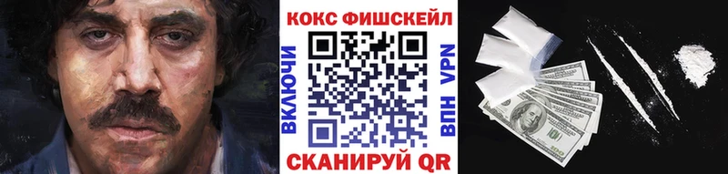 Кокаин Columbia  Купить  Десногорск 