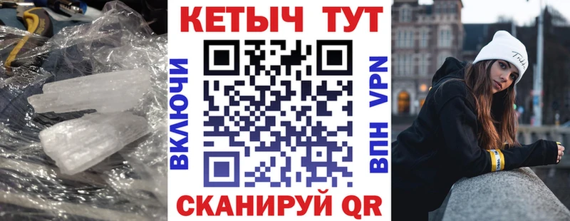 Кетамин ketamine  Купить где  Десногорск 