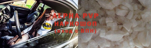 мефедрон Ладушкин