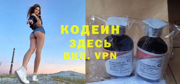 меф Лабытнанги