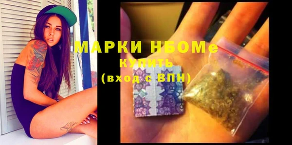 меф Лабытнанги