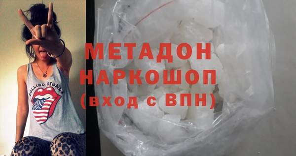 мефедрон Ладушкин