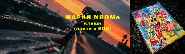меф Лабытнанги
