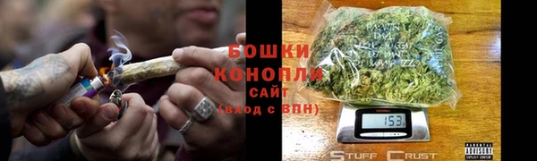 мефедрон Ладушкин