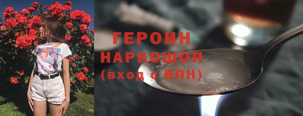 мефедрон Ладушкин
