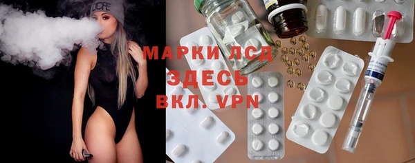 прущая мука Лагань