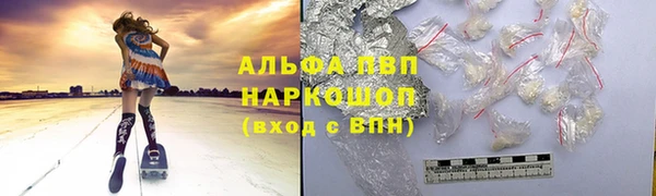 меф Лабытнанги