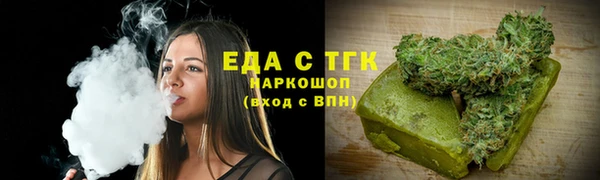 меф Лабытнанги