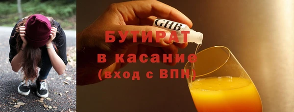 прущая мука Лагань