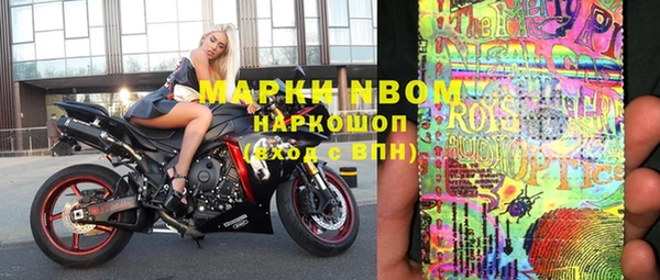 мефедрон Ладушкин