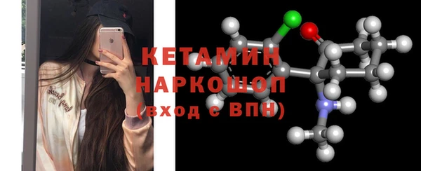 прущая мука Лагань