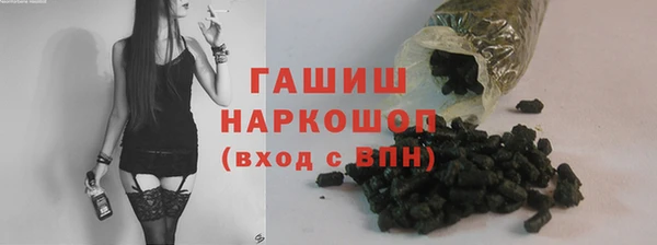 мефедрон Ладушкин