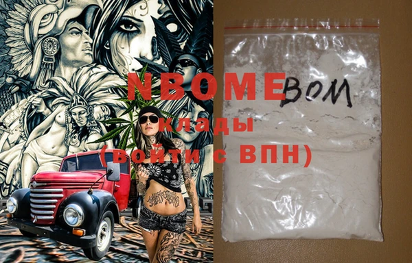 меф Лабытнанги