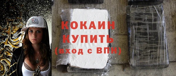 мефедрон Ладушкин