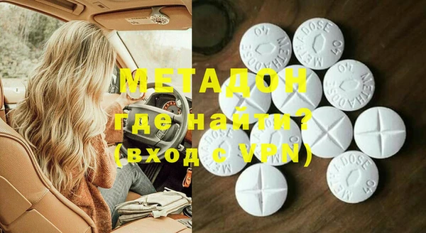 мефедрон Ладушкин