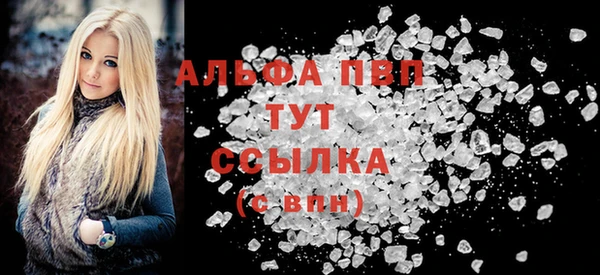 мефедрон Ладушкин