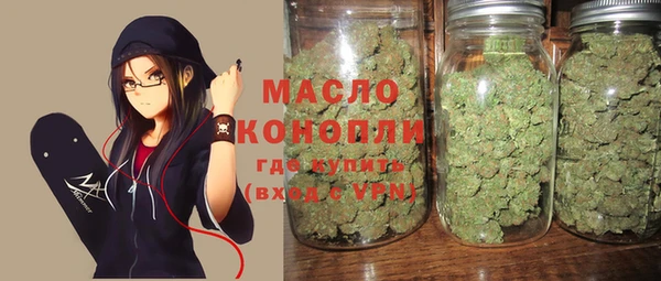 мефедрон Ладушкин