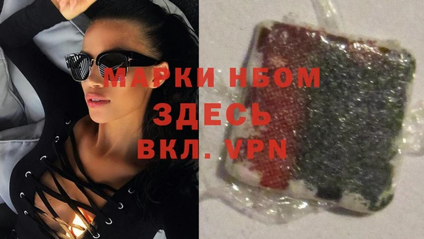 мефедрон Ладушкин