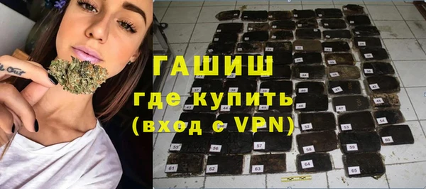 мефедрон Ладушкин