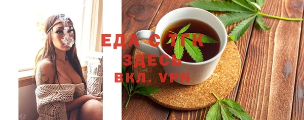 меф Лабытнанги