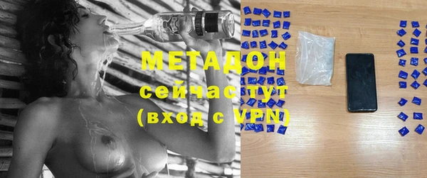 мефедрон Ладушкин
