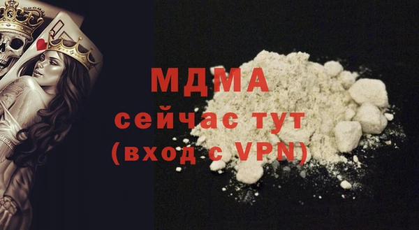 мефедрон Ладушкин