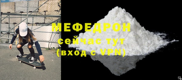 мефедрон Ладушкин