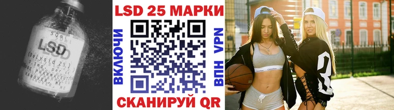 Купить где  Десногорск  LSD-25 экстази ecstasy 