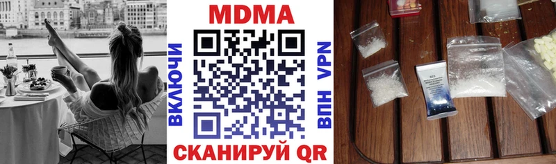 MDMA молли  Купить  Десногорск 
