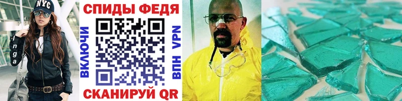 Купить где  Десногорск  МЕТАМФЕТАМИН Methamphetamine 