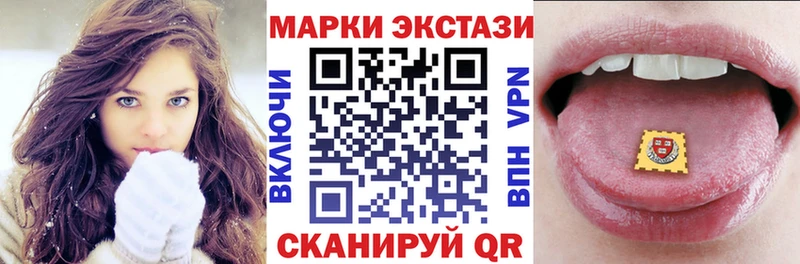 Марки 25I-NBOMe 1500мкг  Купить  Десногорск 